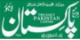 روزنامہ پاکستان logo