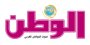 الوطن‎ logo