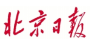北京日报 logo