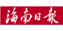 海南日报 logo