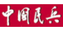 解放军报 logo