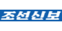 조선신보 logo